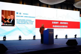 智领发展 慧创未来 信息咨询的变革与机遇