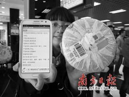 茶叶“身份证”制度 品质保障与市场先行赔付机制探析