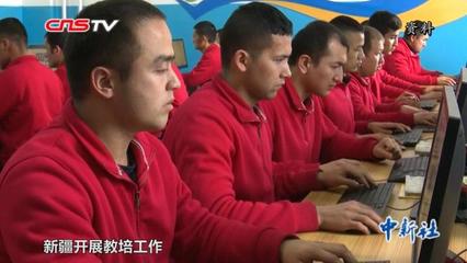 技能培训点亮新疆希望之光——《新疆的职业技能教育培训工作》白皮书解读