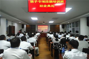 曲靖百名农村致富能手集中“充电” 技能培训助力乡村振兴